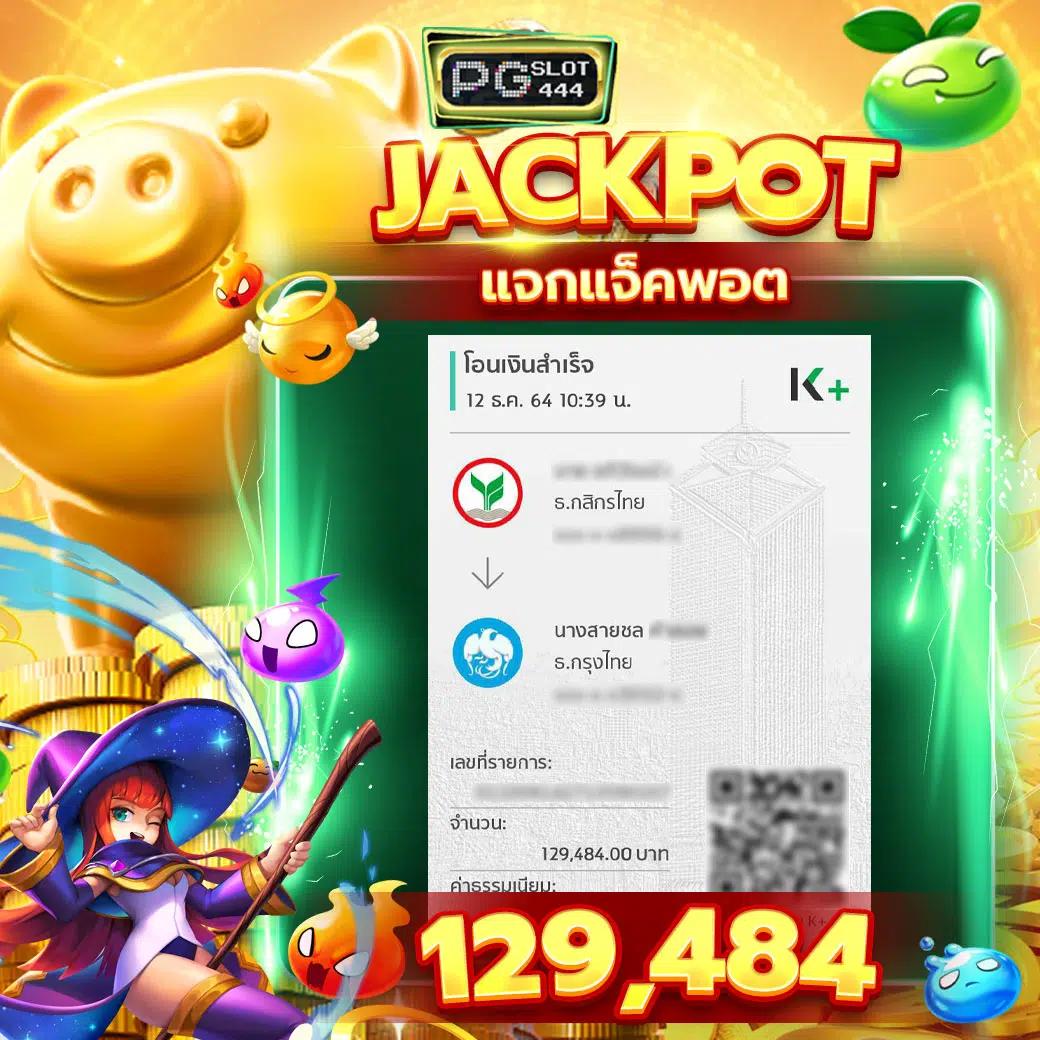 ปังๆสล็อต คาสิโนชั้นนำ สมัครง่าย เครดิตฟรี แหล่งรวมเกมสล็อตใหม่ล่าสุด