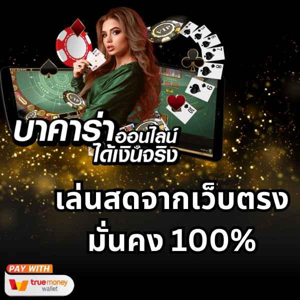 ปั่นสล็อต1บาท เพิ่มโอกาสชนะด้วยเกมสล็อตใหม่ล่าสุดแห่งปี