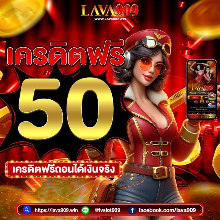ปั่นสล็อต คาสิโนออนไลน์ครบวงจร รวมเกมสล็อตแตกง่ายแห่งปี 2024