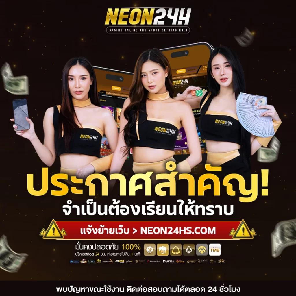 ปั่นสลอต คาสิโนออนไลน์ยอดนิยม มาแรง ฟรีสปินแตกง่าย 2024