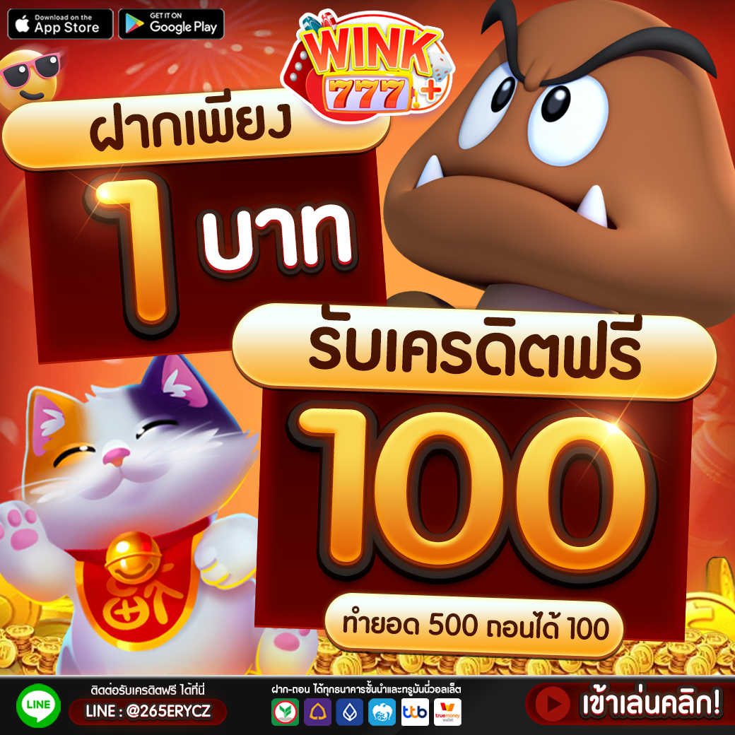 ปั่นโปร777 รวมเกมสล็อตใหม่ล่าสุด ทดลองเล่นฟรีไม่มีขั้นต่ำ