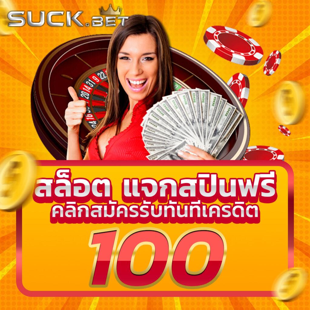 ปุ๊บปั๊บ คาสิโนออนไลน์ ทำเงินง่าย ฝาก-ถอนรวดเร็ว ปลอดภัย 2024