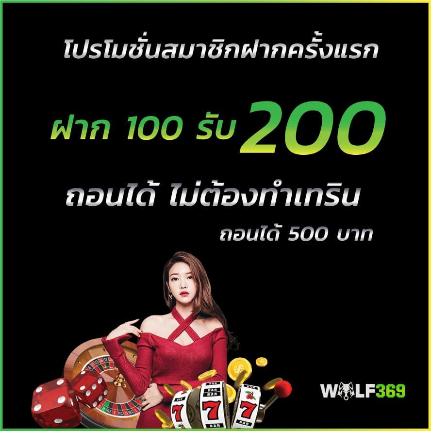 ปารีส99สล็อต คาสิโนแนวใหม่แจกโบนัสจัดเต็มทุกวัน