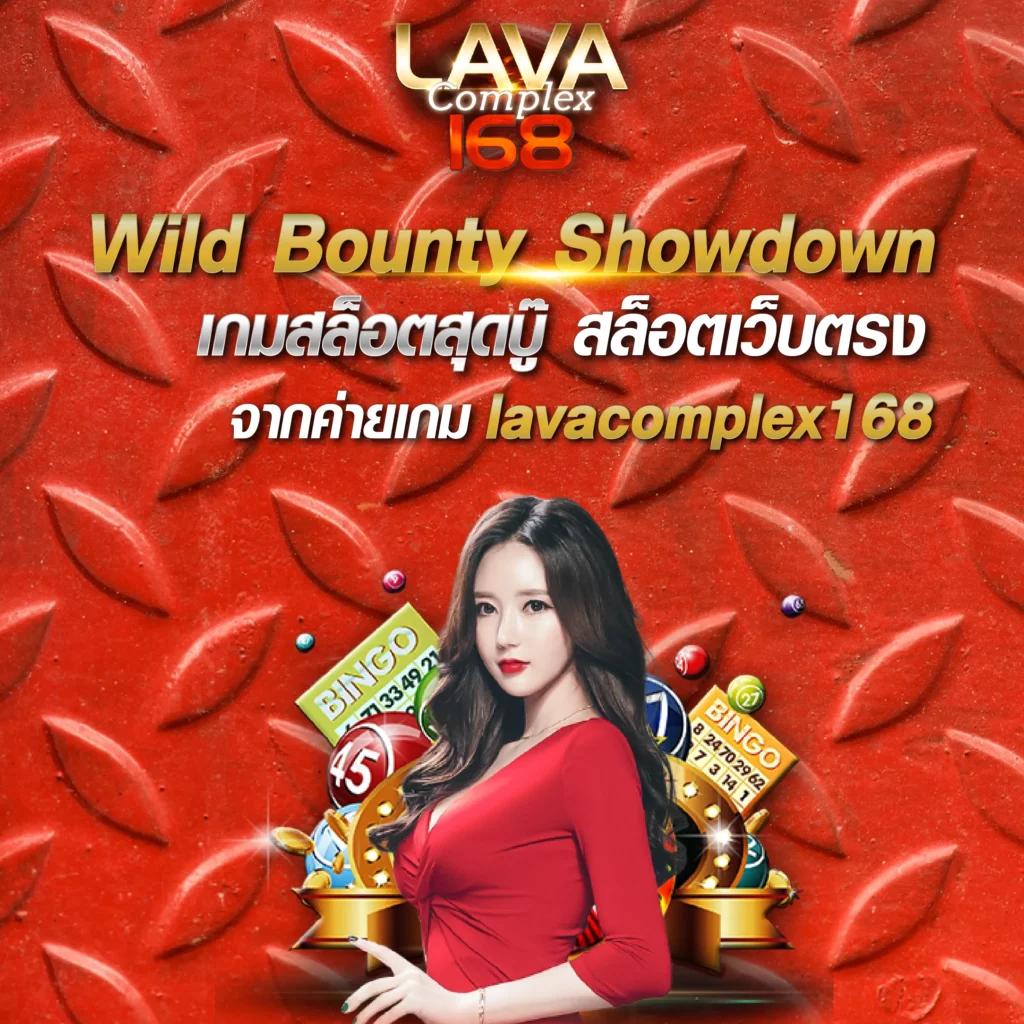ผผลบอล888 เว็บตรงสล็อต คาสิโน บาคาร่า พร้อมโปรแรงสุดในไทย