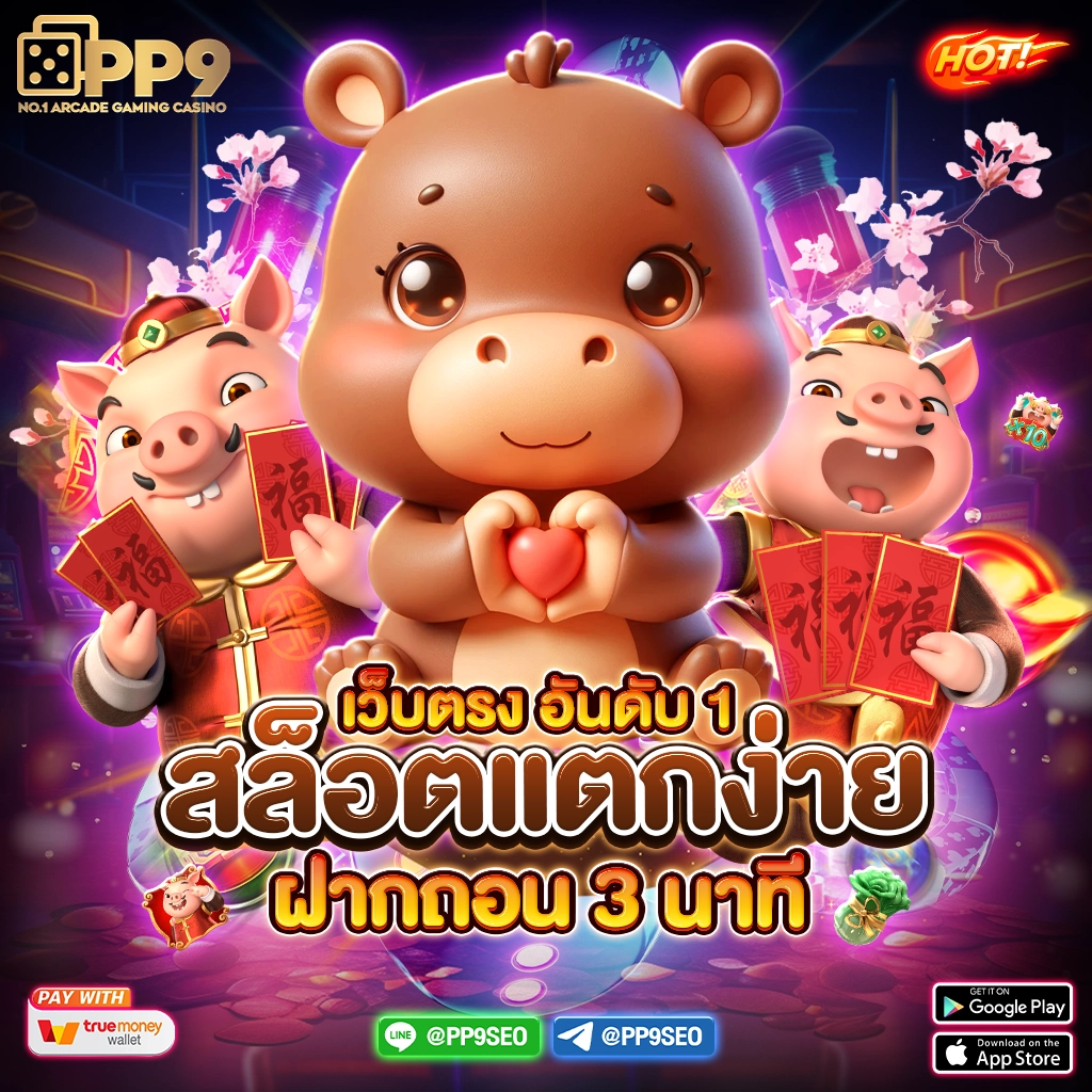 ผผลบอล คาสิโนออนไลน์ตรงไม่ผ่านเอเย่นต์ สมัครวันนี้รับโปรแรง