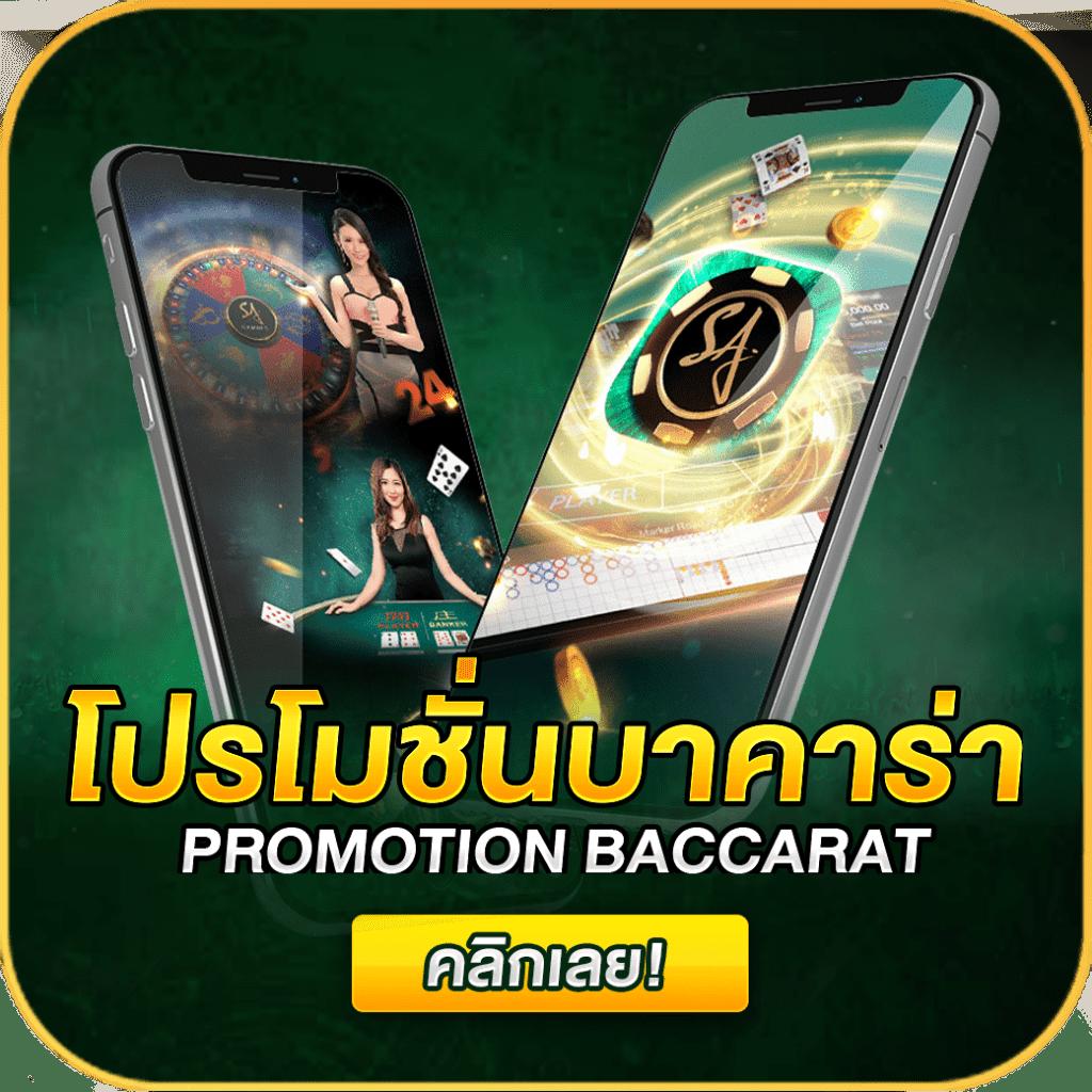 ผล888 คาสิโนครบวงจร เปิดโอกาสชนะง่ายทันสมัยที่สุด
