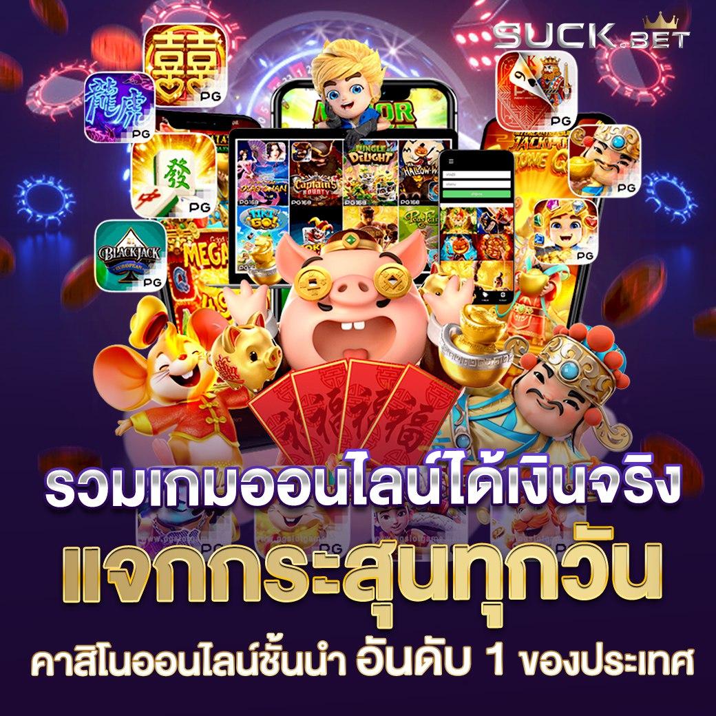 ผล88 คาสิโนเสมือนจริง รวมเกมฮิต เติมเงินง่าย ได้เงินจริง