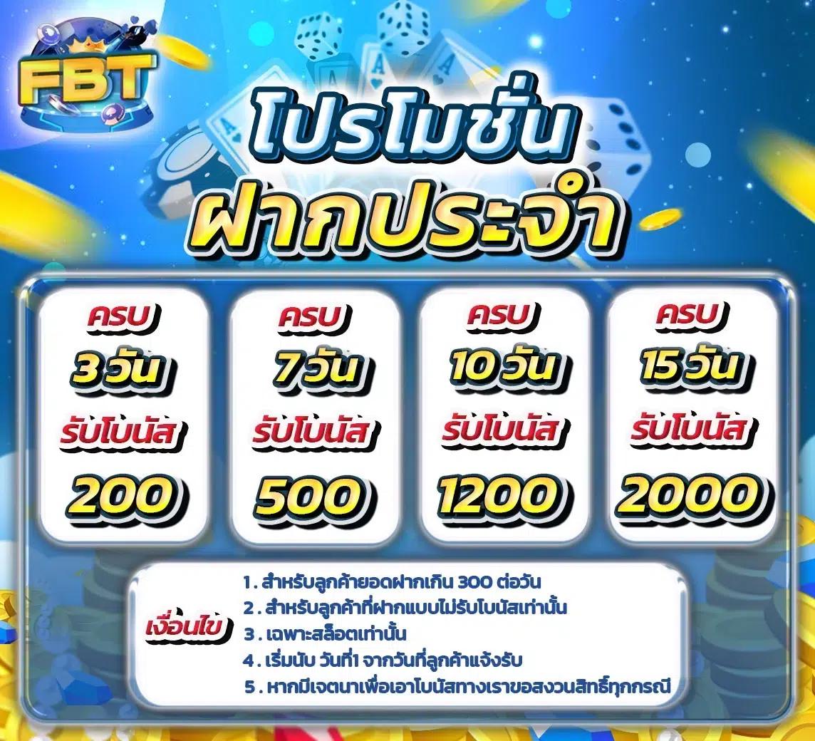 ผล บอล 888 เว็บคาสิโนอันดับหนึ่ง ฝากถอนออโต้ ระบบดีเยี่ยมในปี 2024