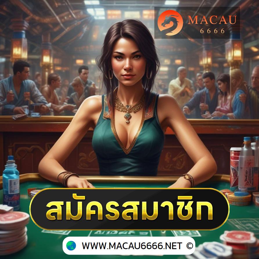 ผล บอล สด 888 คาสิโนออนไลน์อันดับหนึ่ง บริการเกมครบวงจรทันสมัย
