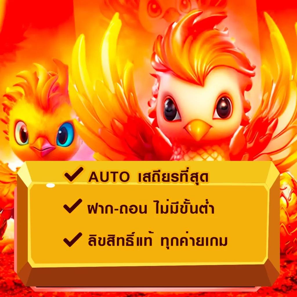 ผล บอล สด go เว็บตรง คาสิโนสนุก ครบเครื่อง เลือกเล่นง่าย ปลอดภัย