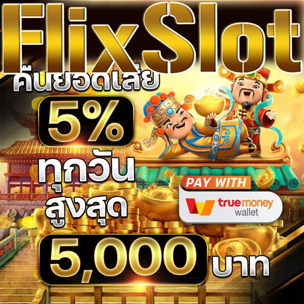 ผล บอลภาษาไทย คาสิโนออนไลน์ บริการครบเครื่อง เล่นง่าย จ่ายจริง