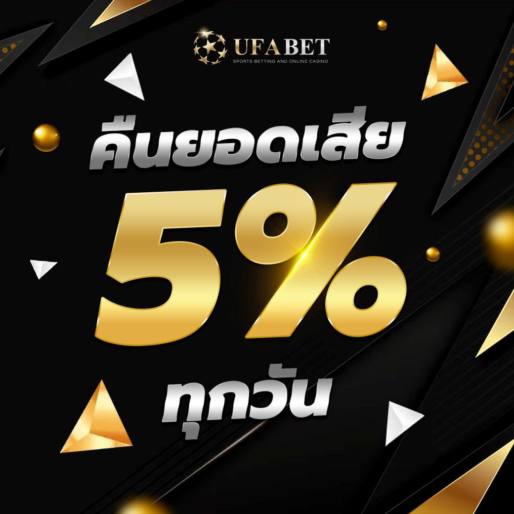 ผลบบอล คาสิโนออนไลน์ เว็บตรง เล่นง่าย จ่ายไว 2024