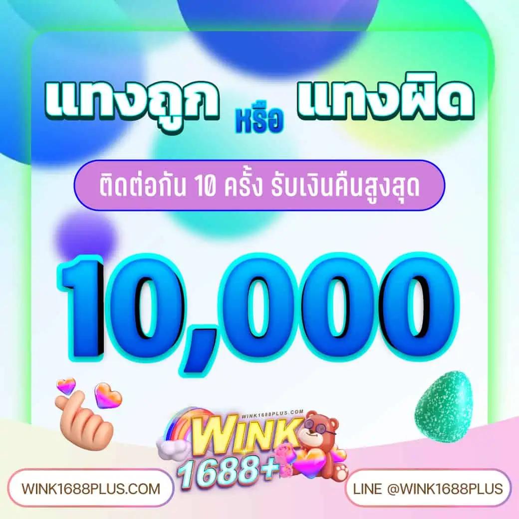 ผลบอล1 คาสิโนครบวงจร สมัครง่าย รับโปรโมชั่นสุดพิเศษ