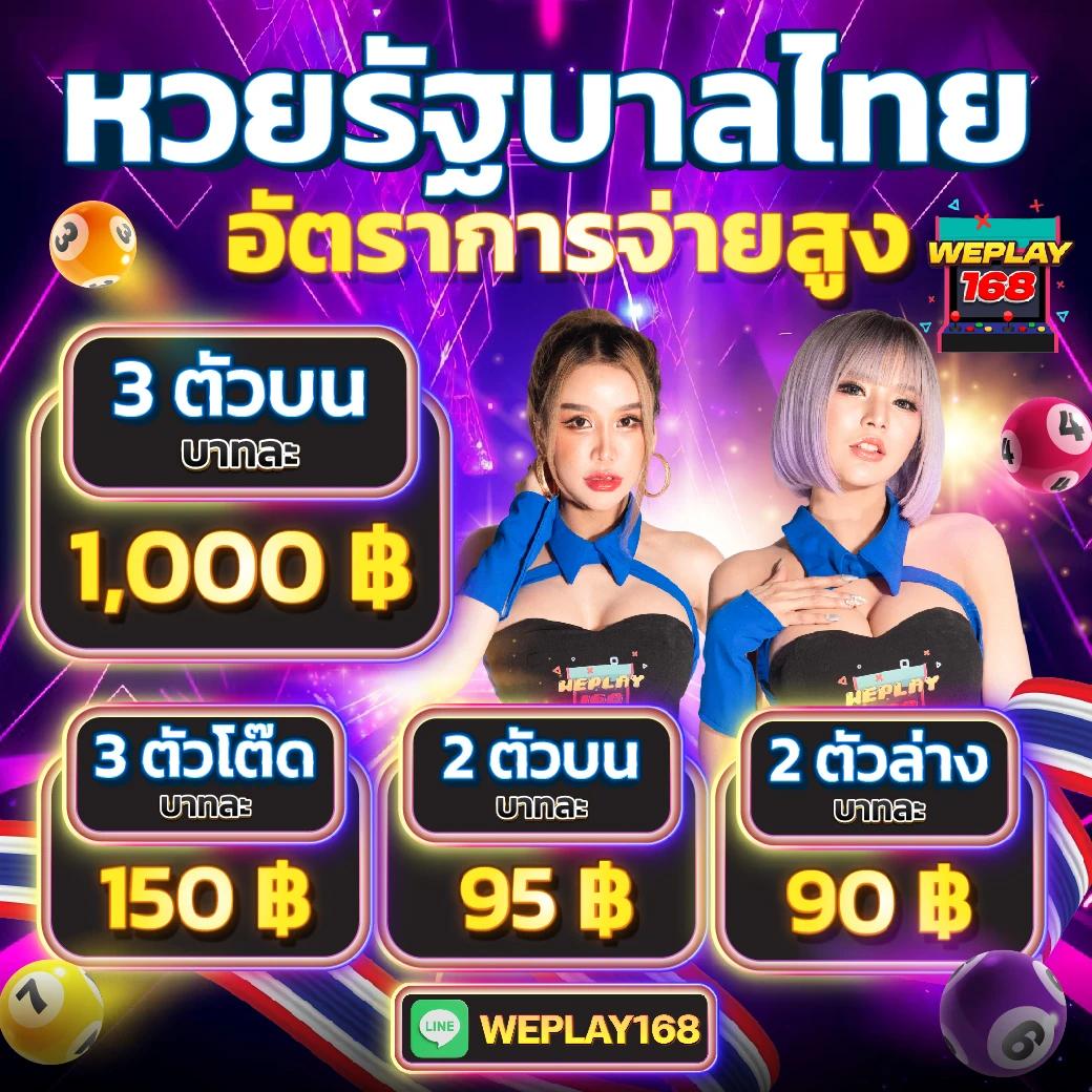 ผลบอล55 เว็บเดิมพันทันสมัย เล่นง่าย จ่ายจริง ปลอดภัย 2024