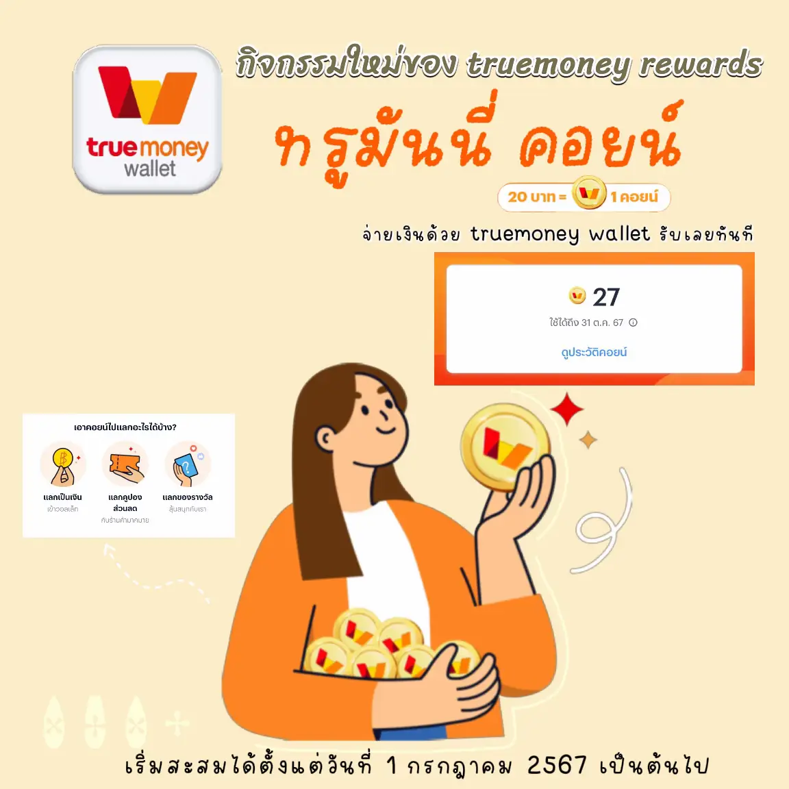 ผลบอล5 เว็บบาคาร่าบิงโก สล็อตอันดับหนึ่งในไทยเงินฟรี