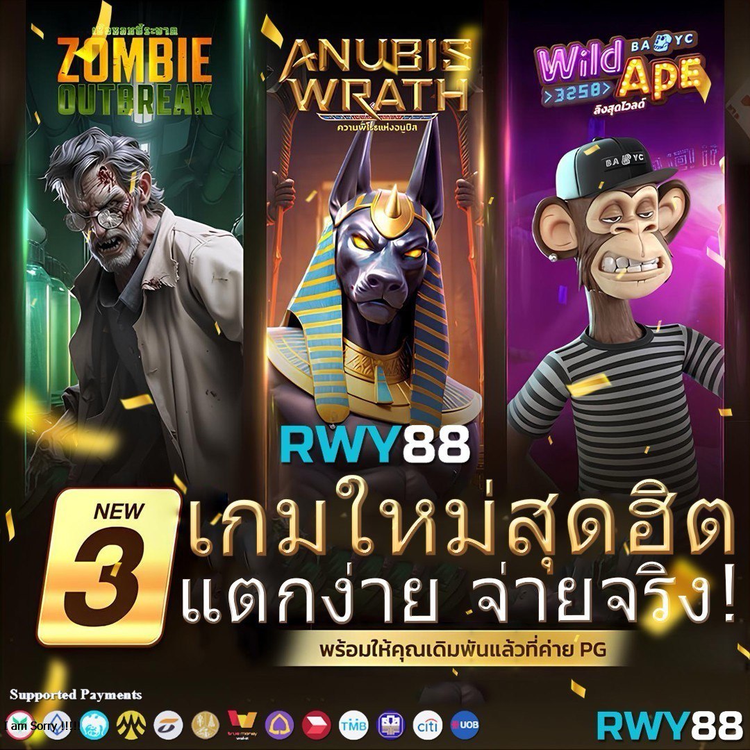 ผลบอล7 M แทงบอลสดครบครัน พร้อมโปรโมชั่นสุดคุ้มทุกวัน