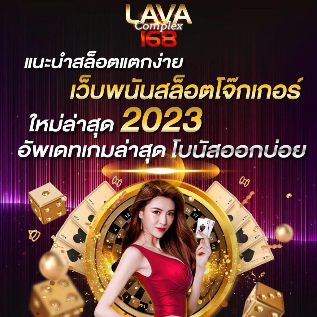 ผลบอล7 เว็บเดิมพันออนไลน์แจกโบนัสไม่อั้น สมัครง่าย รับฟรีเครดิต