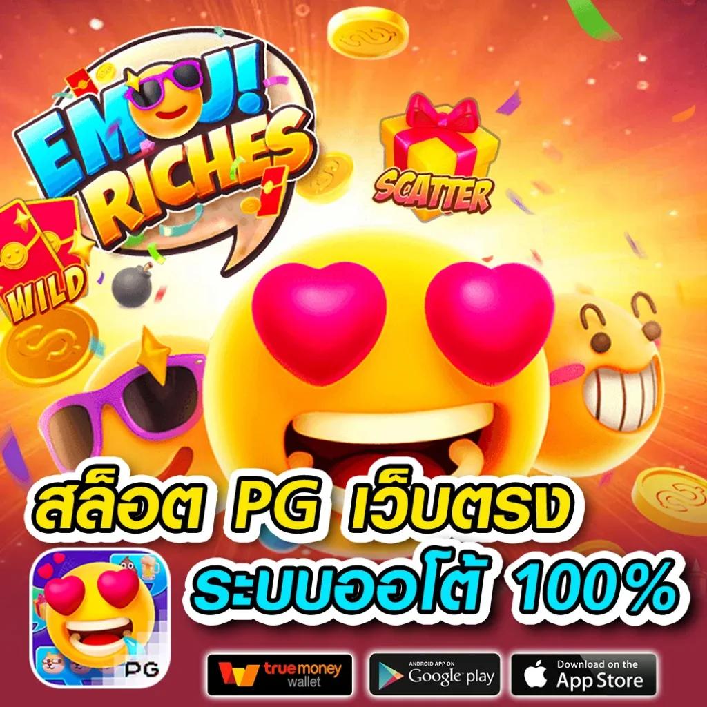 ผลบอล7m888 เว็บเดิมพันอันดับหนึ่งในเอเชีย สมัครวันนี้พร้อมโบนัสสุดพิเศษ