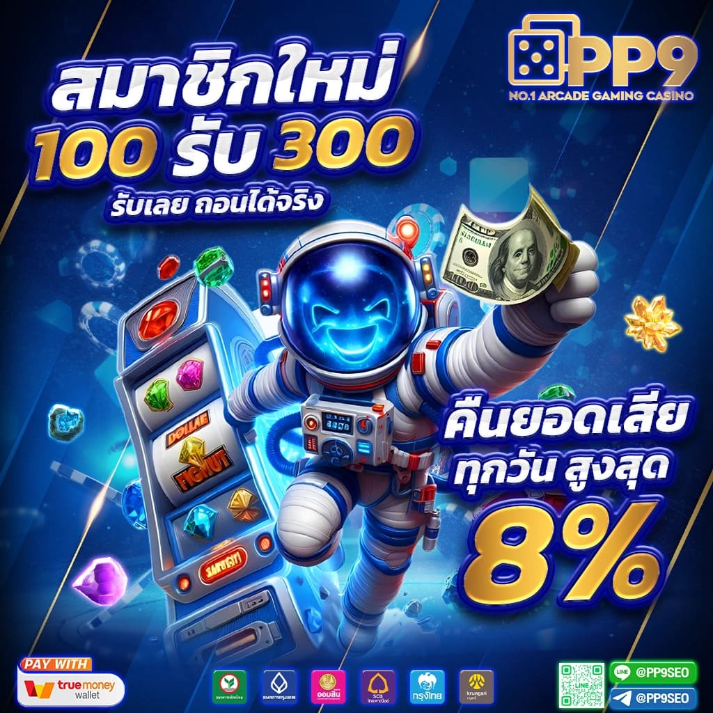 ผลบอล7m เว็บคาสิโนออนไลน์อันดับหนึ่ง พร้อมบริการทันสมัยที่สุด