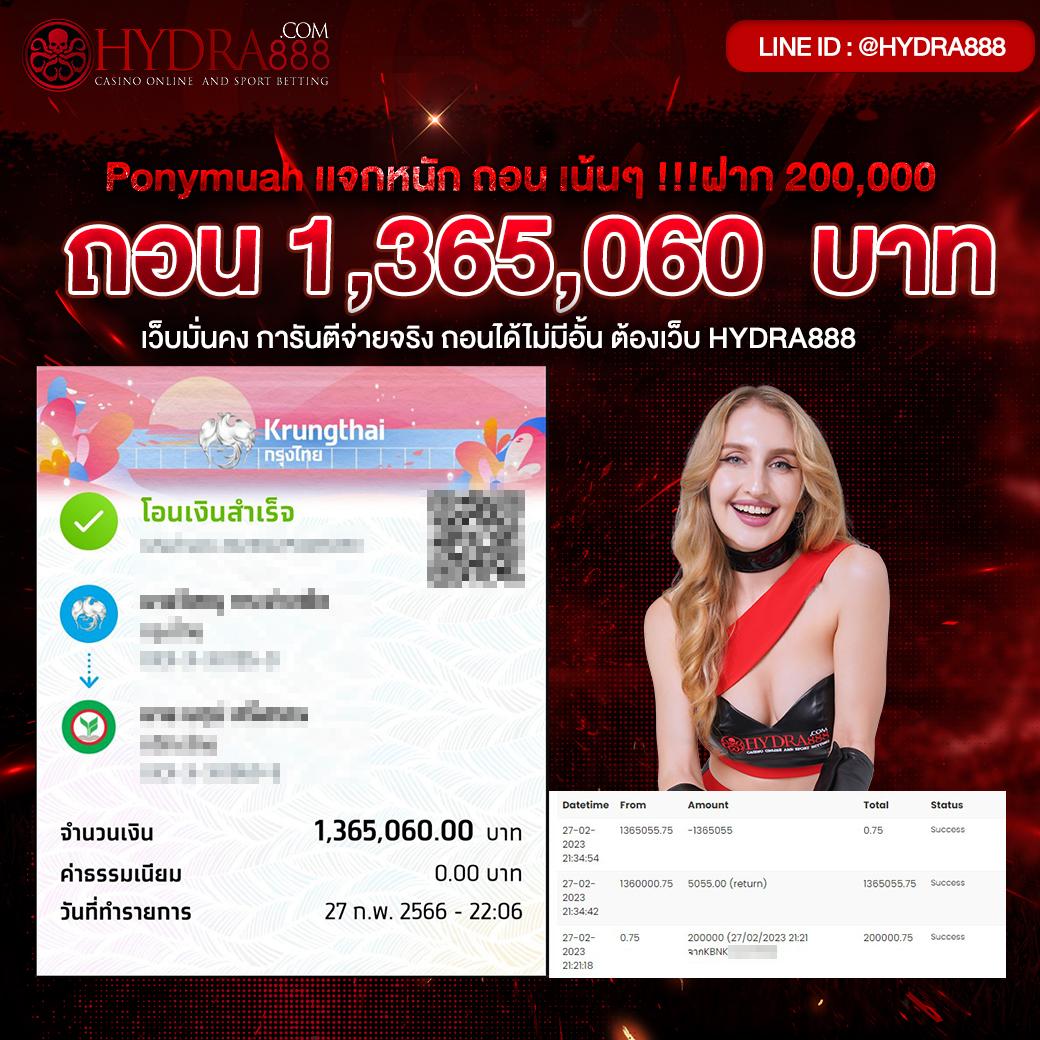 ผลบอล8888ราคา คาสิโนออนไลน์อันดับหนึ่ง รวดเร็ว ปลอดภัย 2024