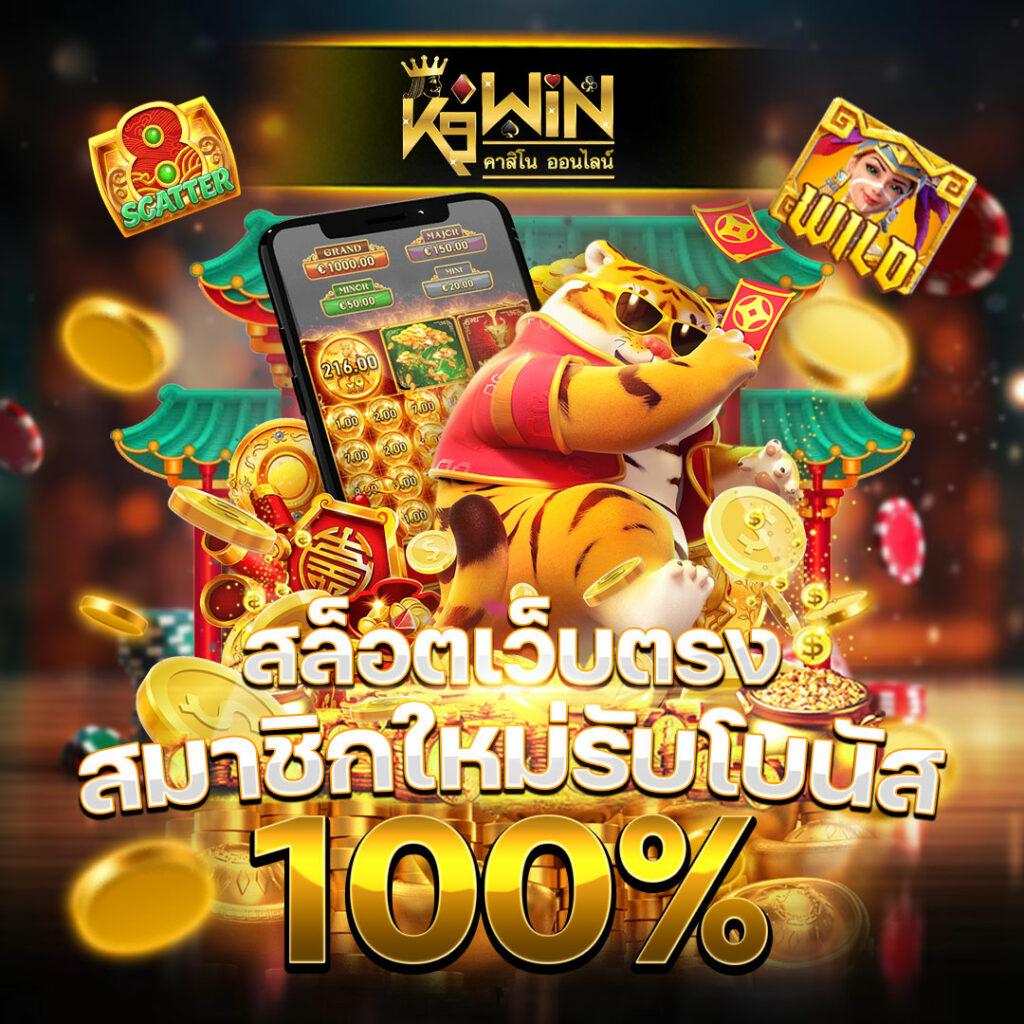 ผลบอล888 เมื่อคืน การอัปเดตล่าสุดของผลบอลวันนี้