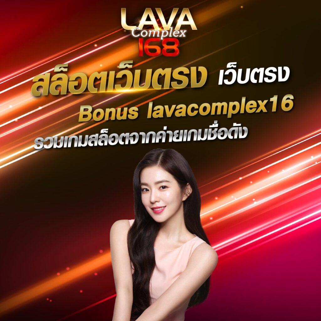 ผลบอล88 เว็บตรงโปรโมชั่นครบจบในเว็บเดียว| เว็บมั่นคงอันดับ1