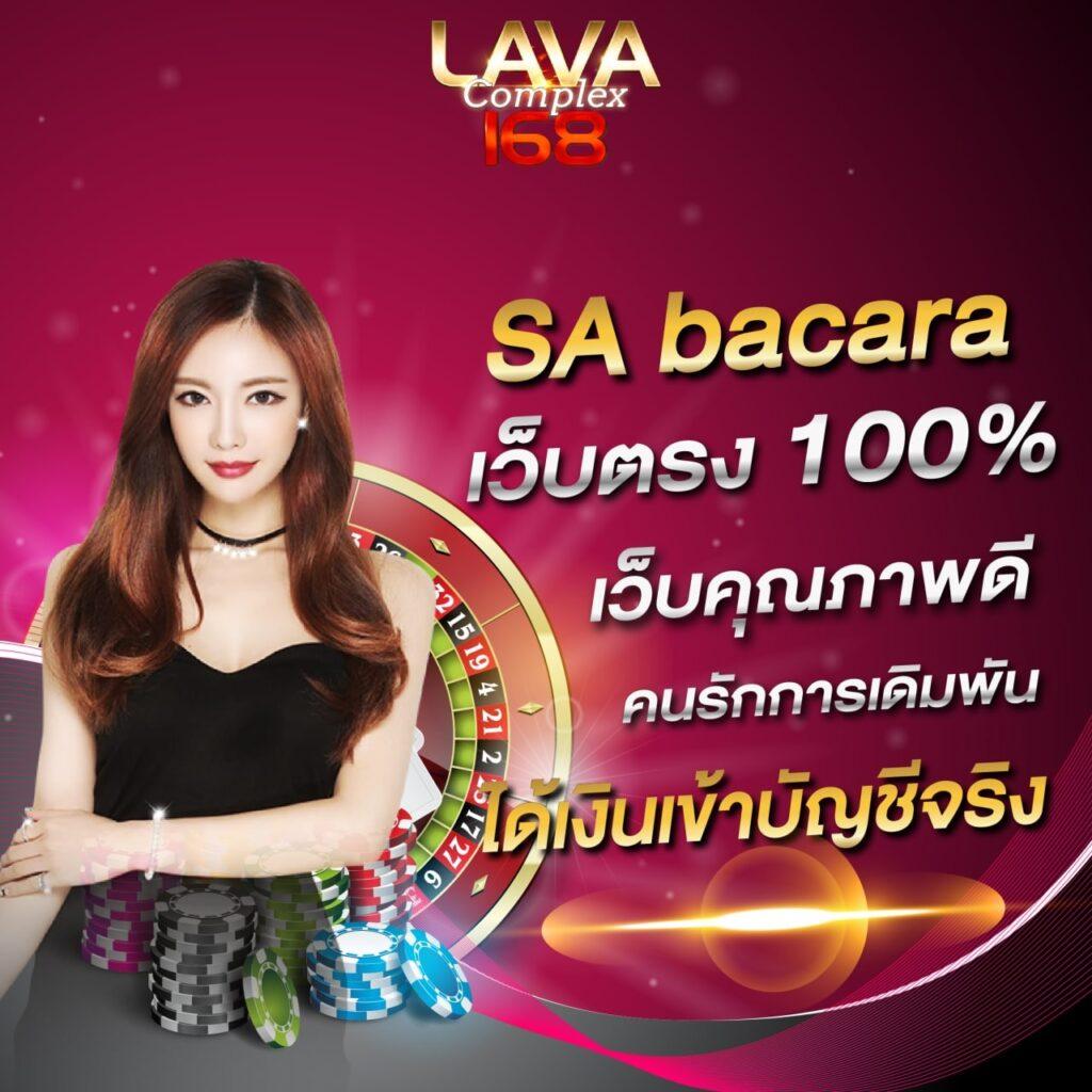 ผลบอล go คาสิโนแนวใหม่ รวมทุกสปอร์ตทันสมัย 2024