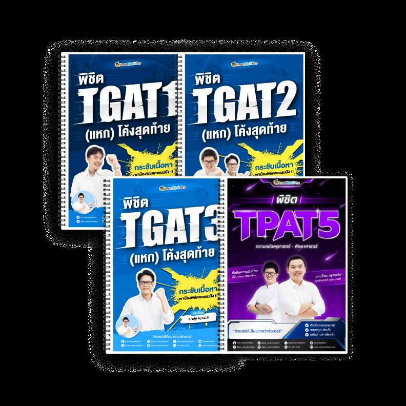 ผลบอล t คาสิโนออนไลน์อันดับหนึ่ง พร้อมเทคนิคทำกำไรได้จริง