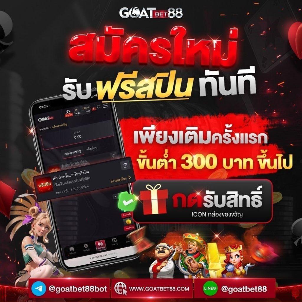ผลบอล พร้อมราคา อัปเดตล่าสุด เดิมพันง่าย ได้เงินจริง