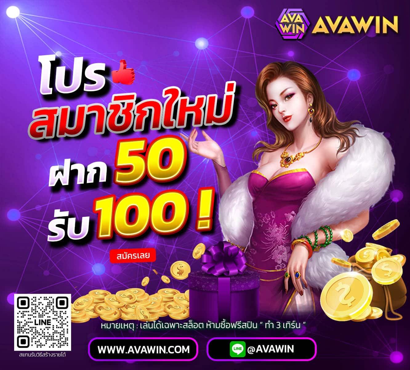 ผลบอล สด 888 เว็บเกมยอดนิยม ครบเครื่องการเดิมพันออนไลน์