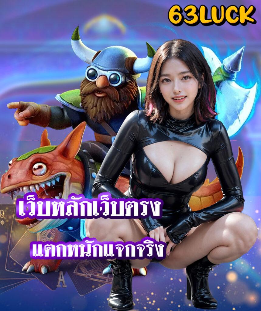 ผลบอล สดภาษาไทย เว็บวิเคราะห์ผลบอลแม่นยำอันดับหนึ่งในไทย