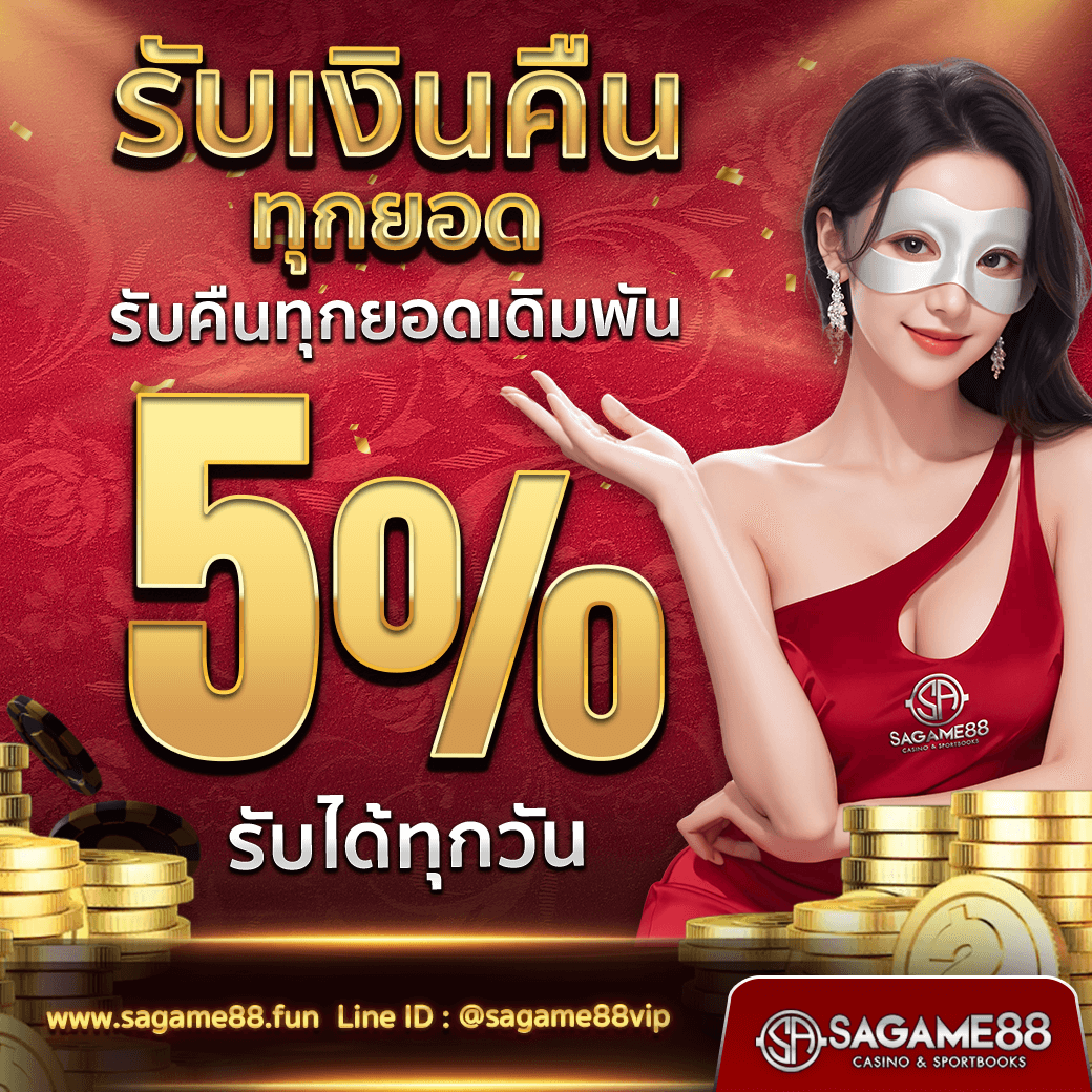 ผลบอล แมนยู ล่าสุด เมื่อคืน | อัปเดตผลบอลสดรวดเร็วทันใจ
