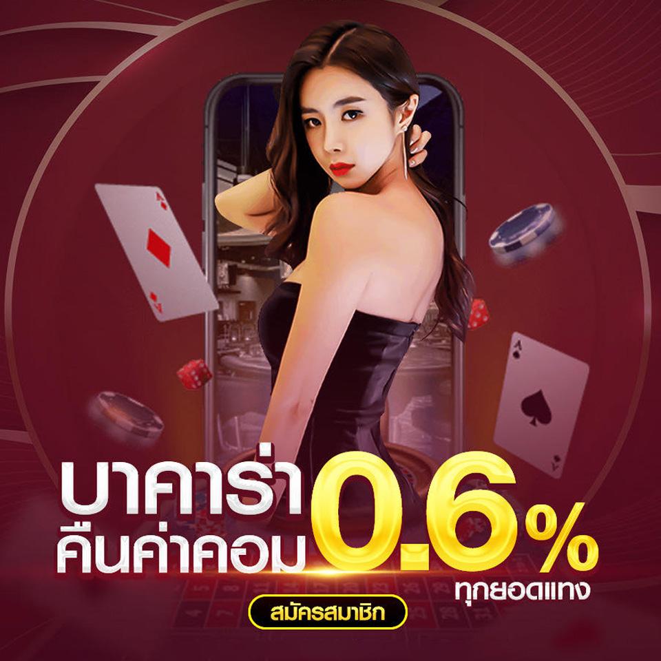 ผลบอลgoal แหล่งรวมเกมคาสิโนออนไลน์อันดับหนึ่งในไทย