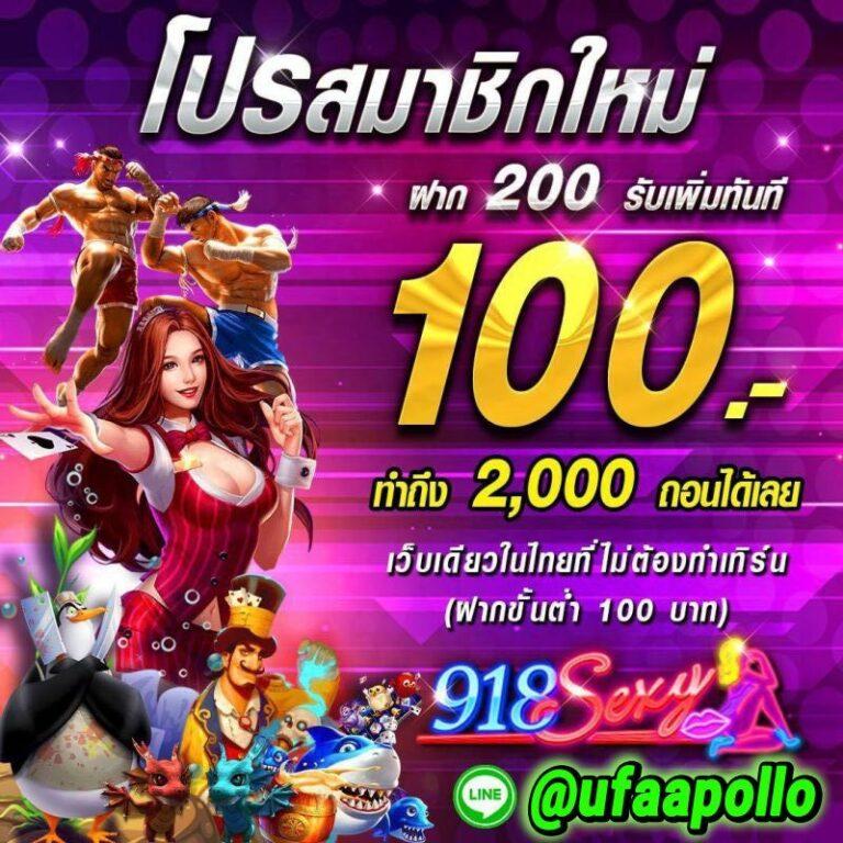 ผลบอลgool พนันออนไลน์ครบวงจร ครบถ้วนทุกความสนุกในประเทศไทย