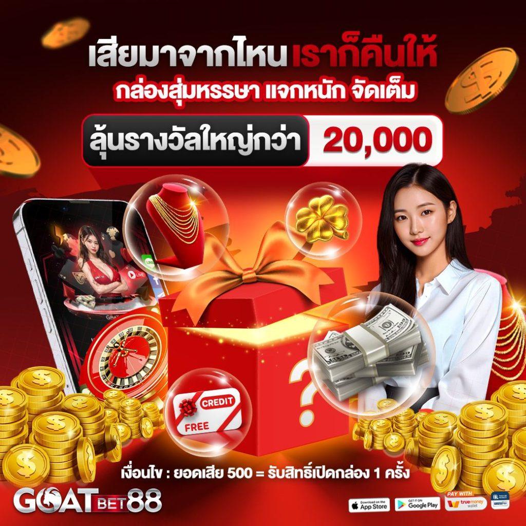 ผลบอลm คาสิโนอันดับหนึ่งรวมทุกการแข่งขันทันสมัยและปลอดภัย