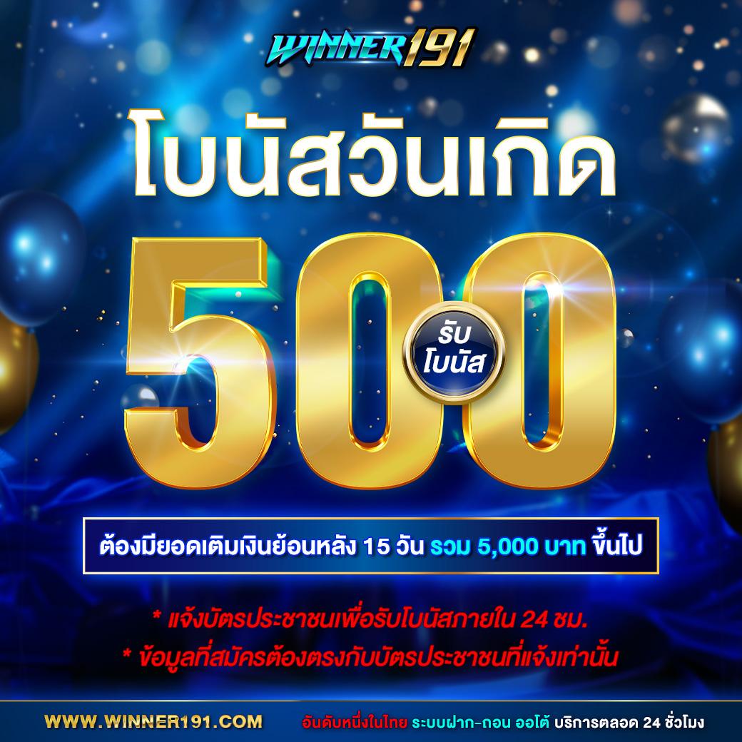 ผลบอลth ค้นหาอันดับหนึ่งในการเดิมพันครบวงจรสนุกแน่นอน