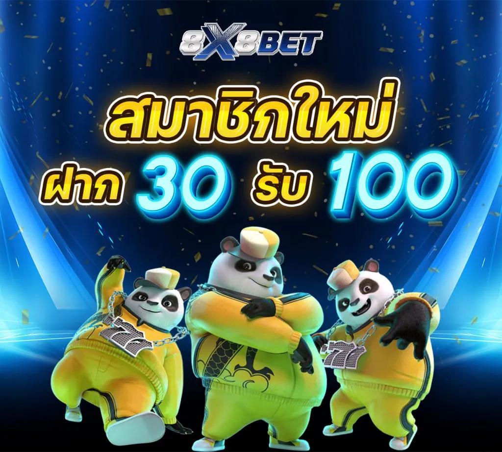 ผลบอลกระชับมิตร สล็อตออนไลน์ เว็บตรง ระบบฝากถอนAuto