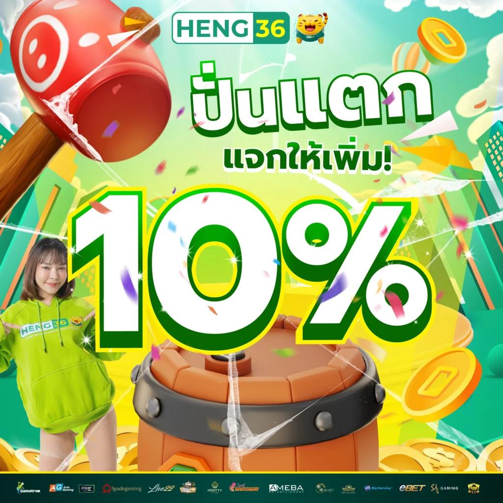 ผลบอลกระปุก พนันออนไลน์อันดับหนึ่ง พร้อมเทคนิคทำเงินฉับไว