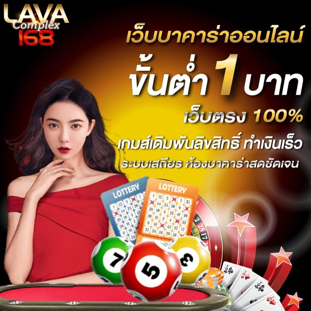 ผลบอลกัลโช่ รวมข่าวสดและสถิติอัปเดตล่าสุดในไทย
