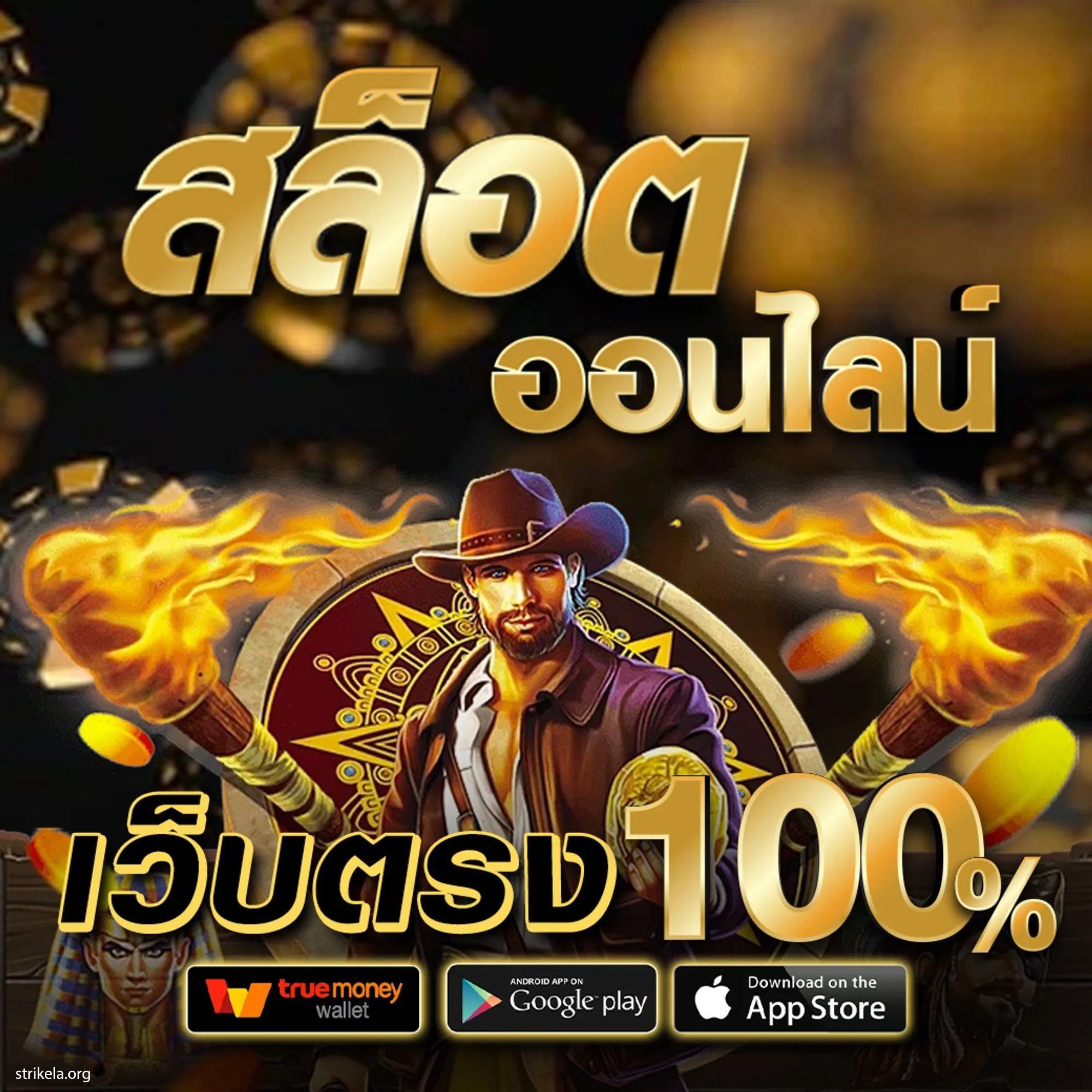 ผลบอลคู่ เว็บตรง เดิมพันง่าย จ่ายไว ไม่มีขั้นต่ำ