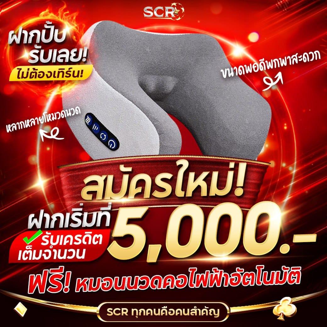 ผลบอลคะแนนสด เว็บเดิมพันอันดับหนึ่ง มั่นใจในบริการครบวงจร