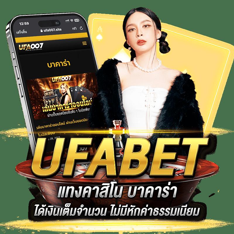 ผลบอลตอง 8 ศูนย์รวมความสนุกและโอกาสทำกำไรง่ายๆ