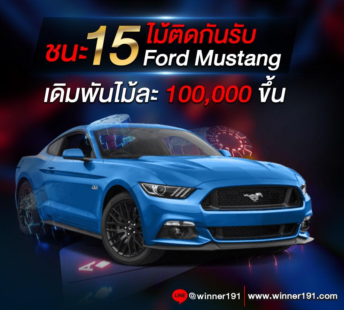 ผลบอลตารางบอล สมัครรับเครดิตฟรี พร้อมดูบอลสด ทุกคู่ทุกลีก