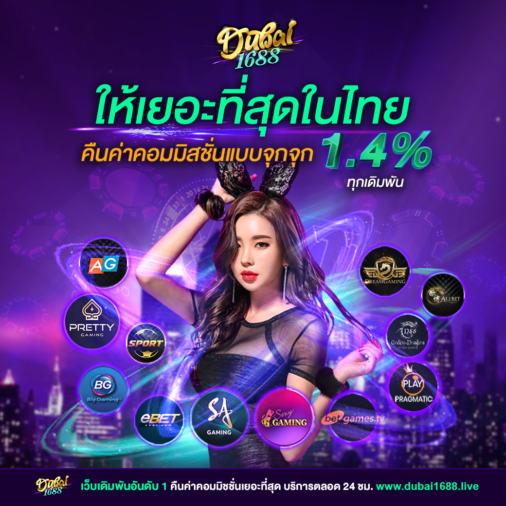 ผลบอลทุกลีกล่าสุด อัปเดตแบบเรียลไทม์ พร้อมเครดิตฟรี