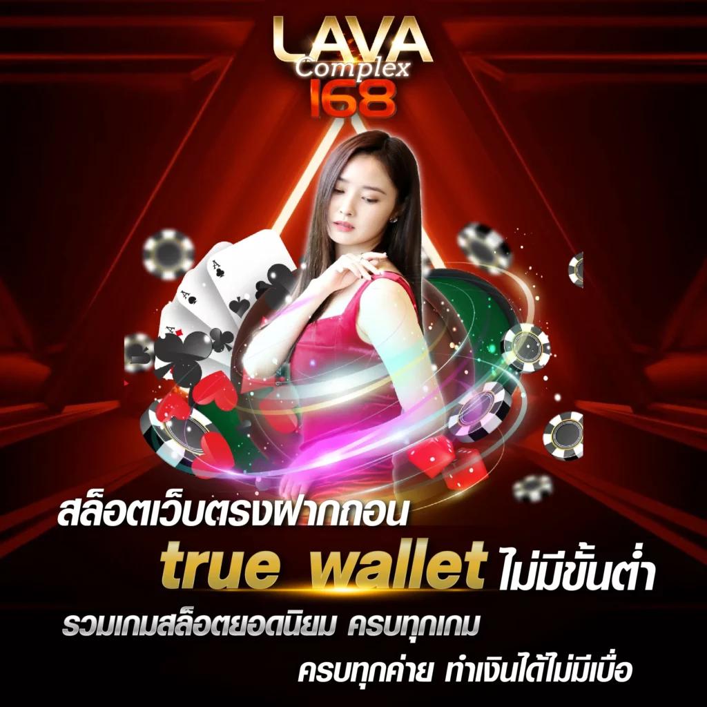 ผลบอลทุกลีกเมื่อคืนนี้ วิเคราะห์ผลบอลสด ครบทุกแมทช์ในไทย
