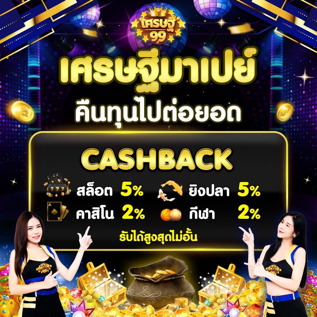ผลบอลทีมชาติ คาสิโนออนไลน์อันดับหนึ่งของไทย ฝากถอนรวดเร็วทันใจ