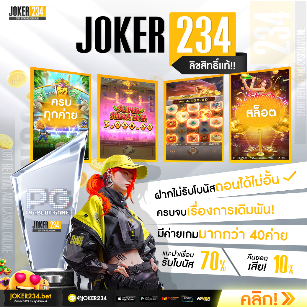 ผลบอลบ้านบอล เว็บแทงบอลออนไลน์อันดับหนึ่งในไทย