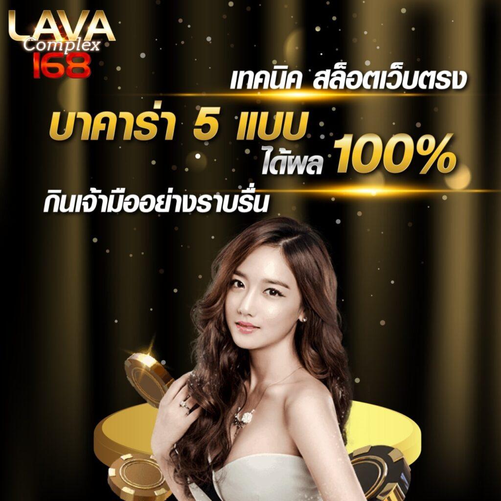 ผลบอลบ้านผลบอล คาสิโนอันดับหนึ่ง วิเคราะห์แม่นยำ เล่นง่าย จ่ายจริง