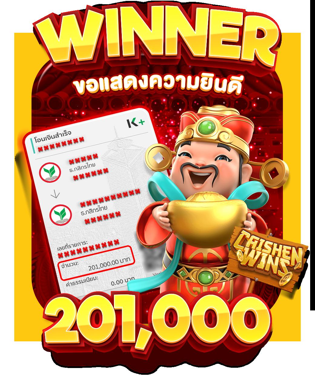 ผลบอลพร้อมราคา เว็บตรง ระบบใหม่ล่าสุด จ่ายเต็มทุกบิล
