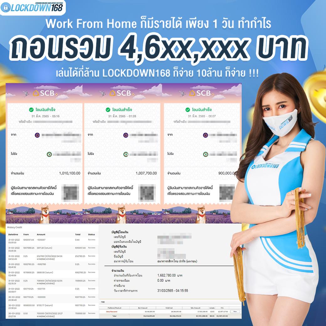 ผลบอลพร้อมราคาวันนี้ | วิเคราะห์บอลล่าสุด วิเคราะห์บอลแม่นยำ